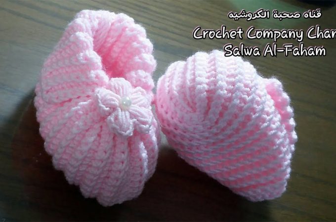 Crochet Baby Booties Image