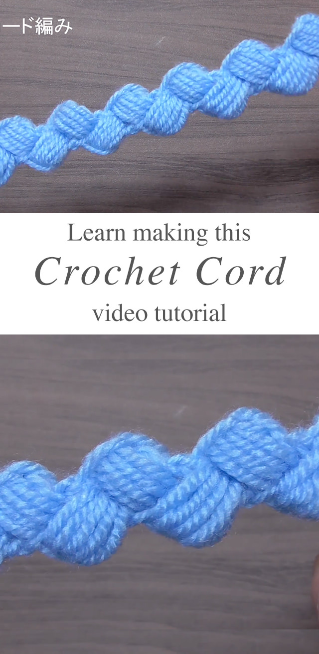 How To Crochet A Cord - Watch this video tutorial to learn how to crochet a cord that looks like knitted. Continue reading for ideas that use the cord for decoration.