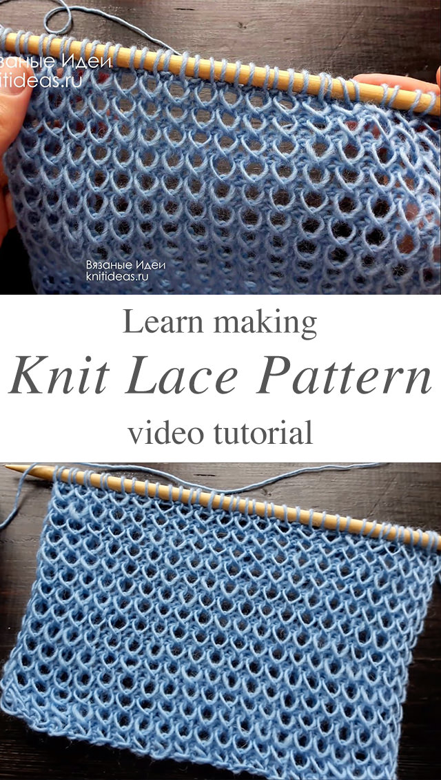 Knitting Lace Pattern - This simple and effective knitting lace pattern is both airy and voluminous. It is easy to make but your knitting project will look so intricate.