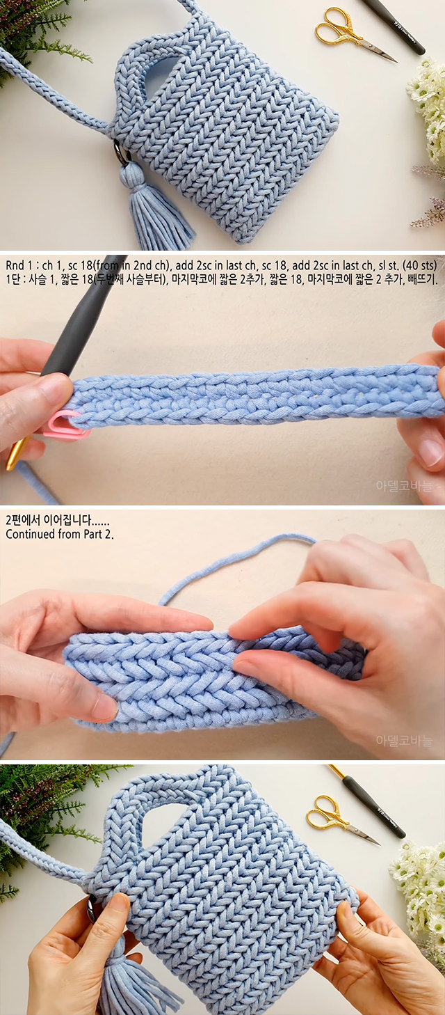 Herringbone Stitch Purse - This herringbone stitch bag is a pleasure to make and you will learn that crocheting this charming accessory is not only simple, but also a lot of fun! Watch this free video tutorial with English subtitles available to perfect this accessory!
