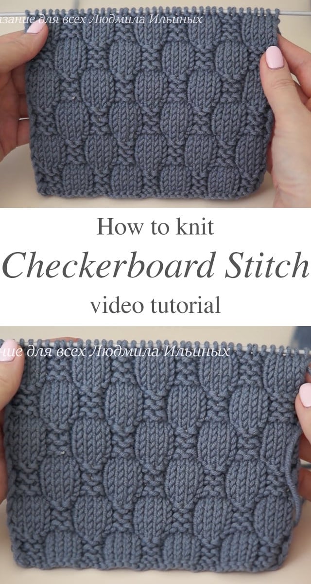 Checkerboard Knitting Pattern - Learn how to work this stylish checkerboard knitting pattern by watching this video tutorial in English subtitles! Keep reading for tips on how to make this pretty knitting stitch.