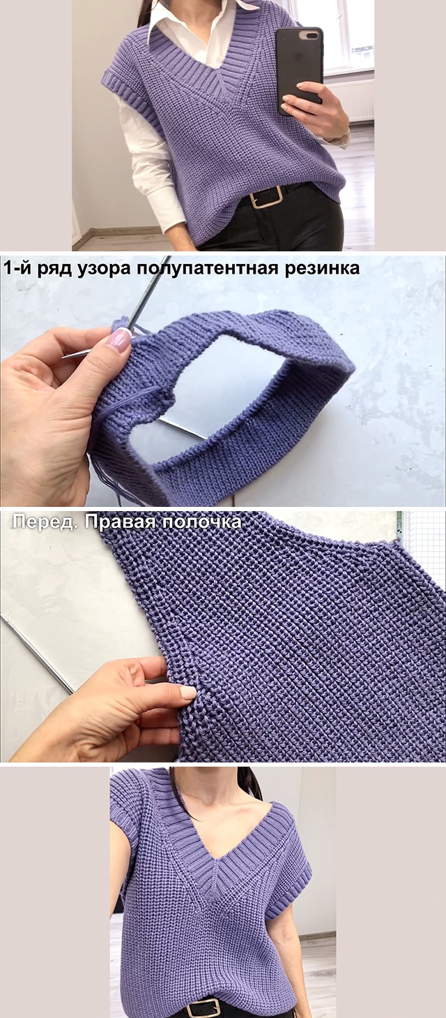 V Neck Knit Blouse - This tutorial will teach you how to make a wonderful v neck knit sweater using a lovely pattern. This pattern will prove to be useful when you are knitting a sweater or vest for yourself, other ladies in your life or for babies.
