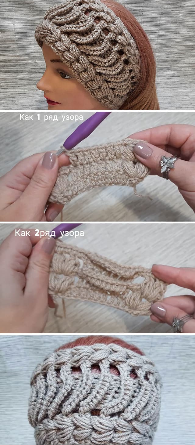 Crochet Easy Headband - This easy crochet headband is the perfect accessory to keep you warm and in style! The tutorial will dive into the details of how to work up this crochet headband in no time!