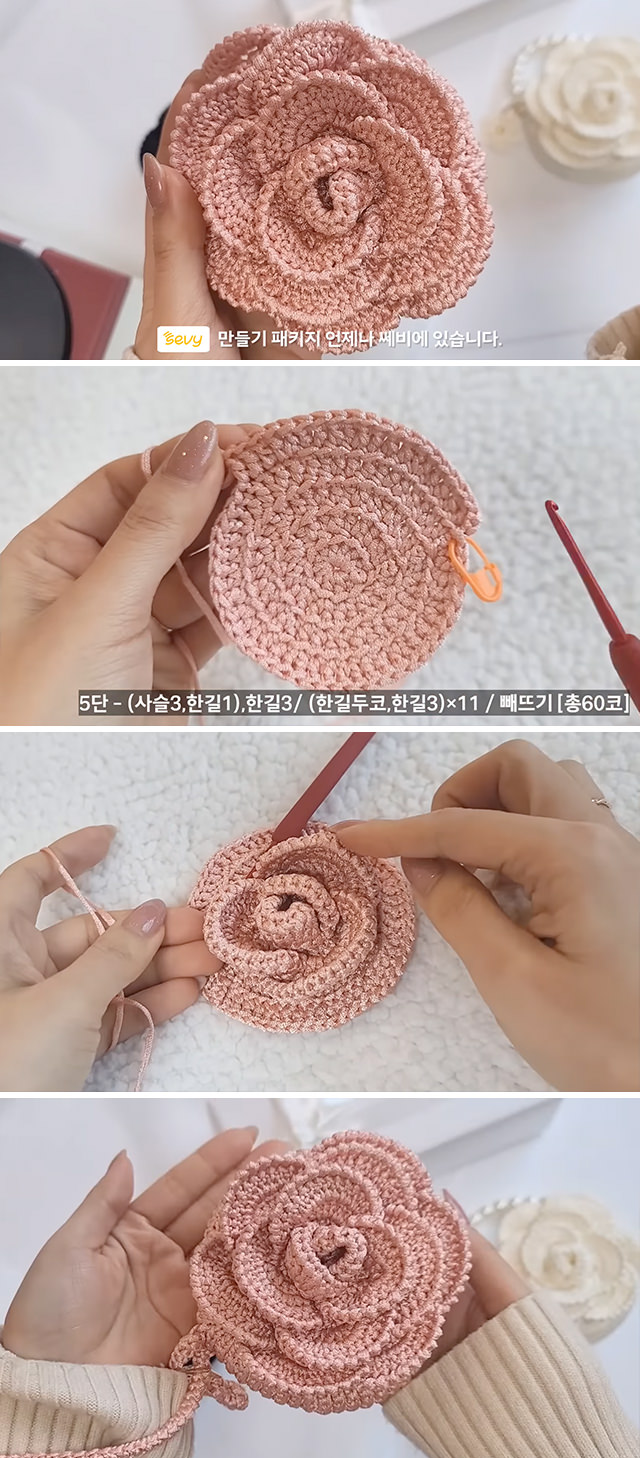 Crochet Flower Mini Bag Pattern - In this tutorial, we'll explore the step-by-step process of crafting this adorable crochet flower mini bag that adds a touch of whimsy to any ensemble.