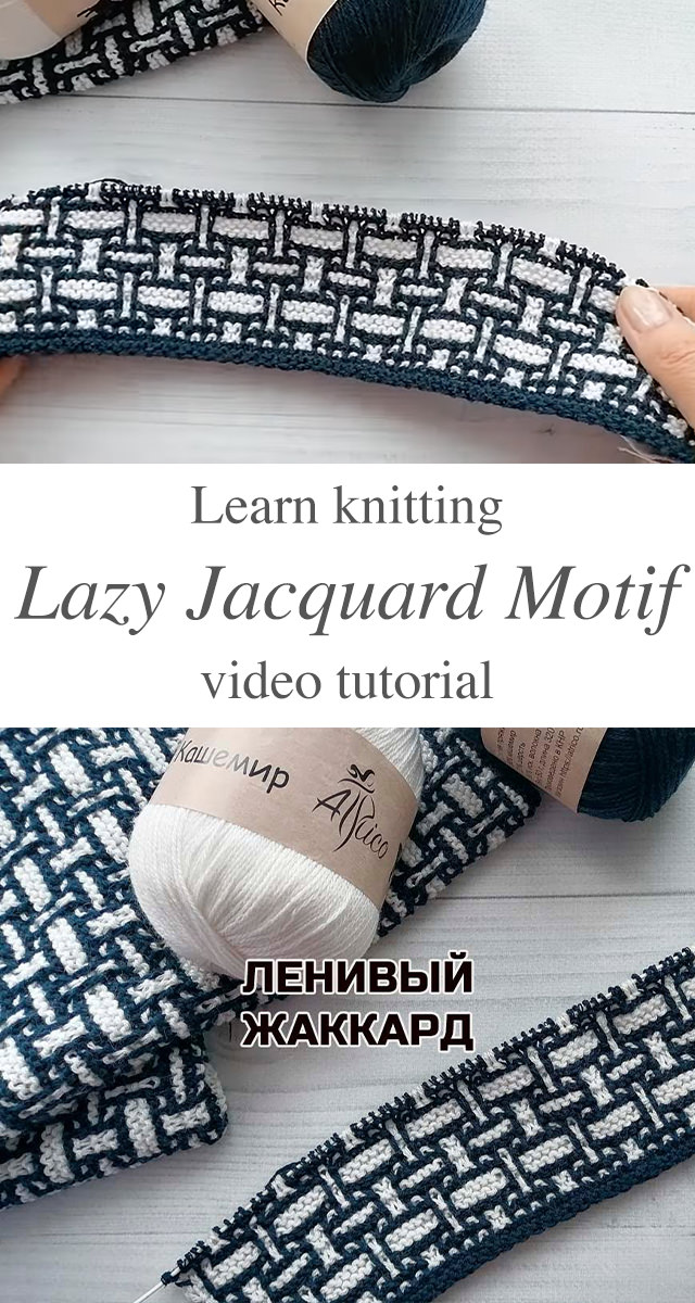 Lazy Jacquard Knitting Pattern - In this article, we'll delve into this lazy jacquard knitting pattern, exploring its simplicity, versatility, and the steps to master it like a pro.