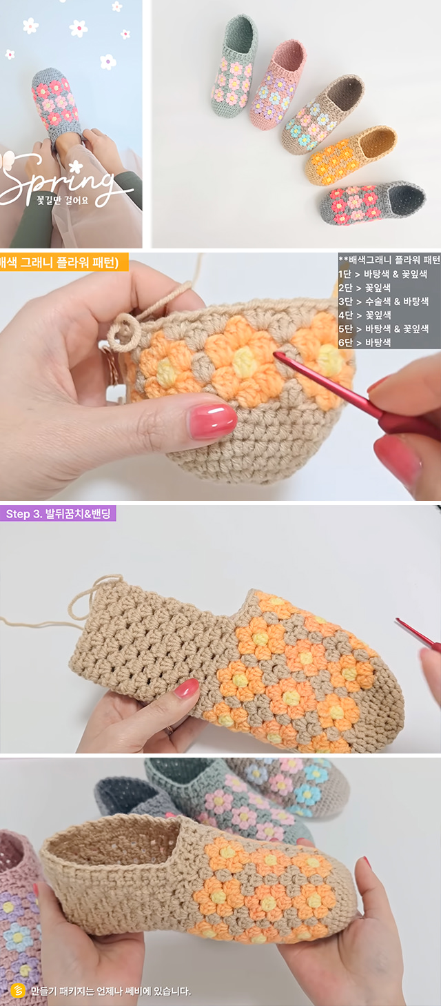 Flower Crochet Socks Pattern - Crochet enthusiasts, get ready to embark on a delightful journey of crafting flower crochet socks! These charming socks not only add warmth to your feet but also elevate your style with intricate floral patterns.