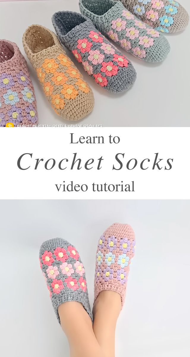 Flower Crochet Socks - Crochet enthusiasts, get ready to embark on a delightful journey of crafting flower crochet socks! These charming socks not only add warmth to your feet but also elevate your style with intricate floral patterns.